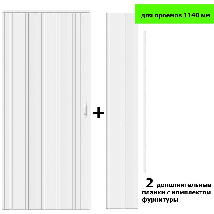 РСП Дверное полотно Белый глянец, ПВХ (поливинилхлорид), Глухая  #1