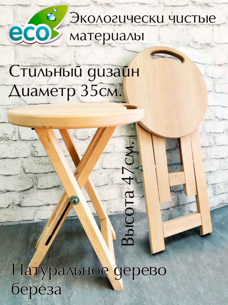 Стулья и табуреты для кухни в Екатеринбурге