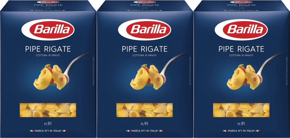 Макаронные изделия Barilla Pipe rigate No 91 Рожки, комплект: 3 упаковки по 450 г  #1