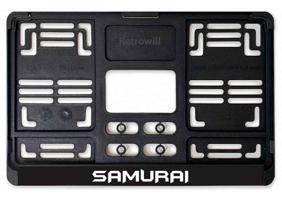 Рамка для номера SAMURAI нового образца (квадратная) 290х170 ГОСТ ТИП 1A, пластиковая черная для американских #1