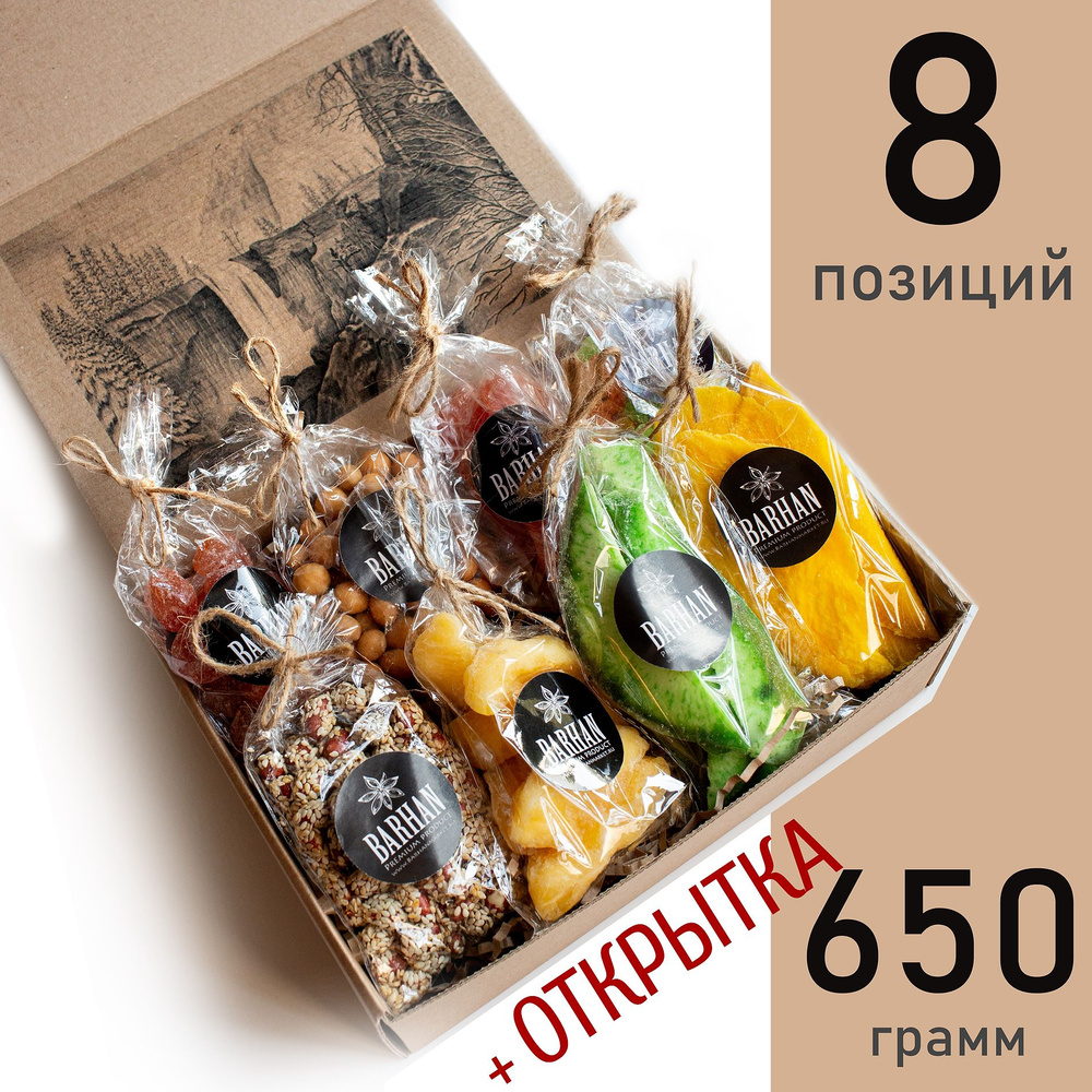 Подарочный набор сухофруктов и орехов BARHAN Tropic #1
