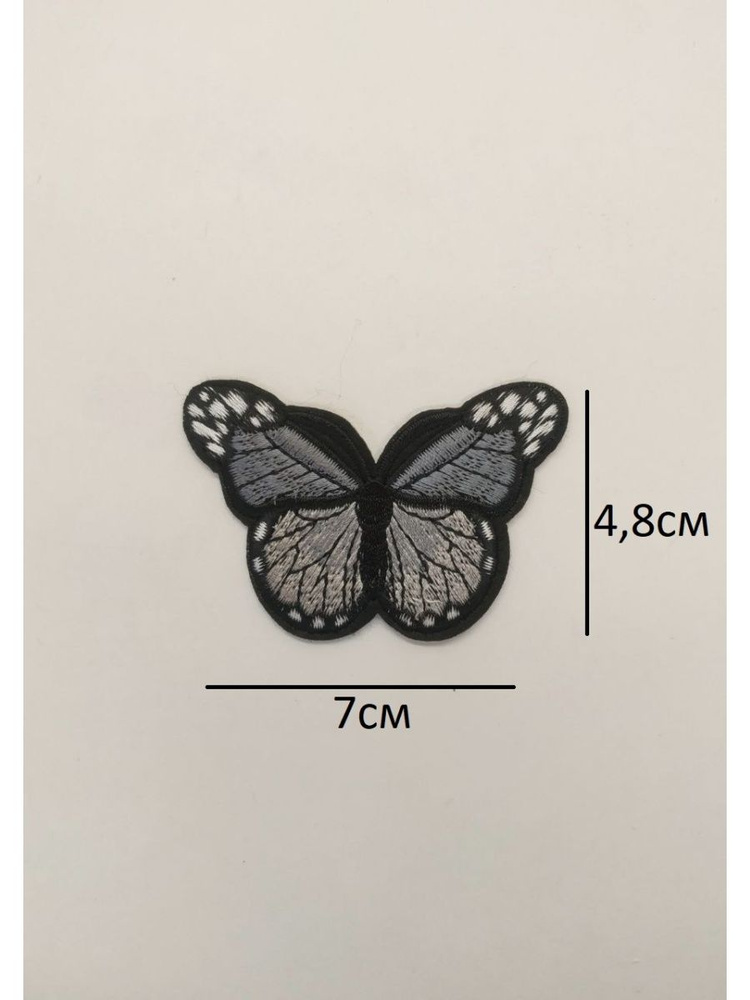 Заплатка - Термоаппликация Бабочка #1
