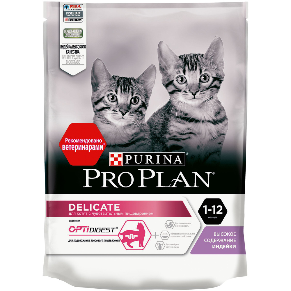Сухой корм для котят Pro Plan Delicate при чувствительном пищеварении с индейкой 200 г х 2 шт  #1