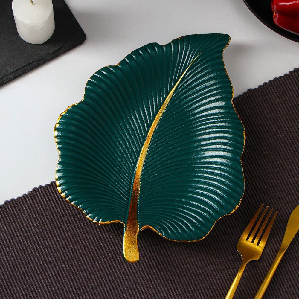 Блюдо для фруктов Доляна "Тропический лист", тарелка сервировочная, размер 26х20,5 см, цвет зелёный  #1