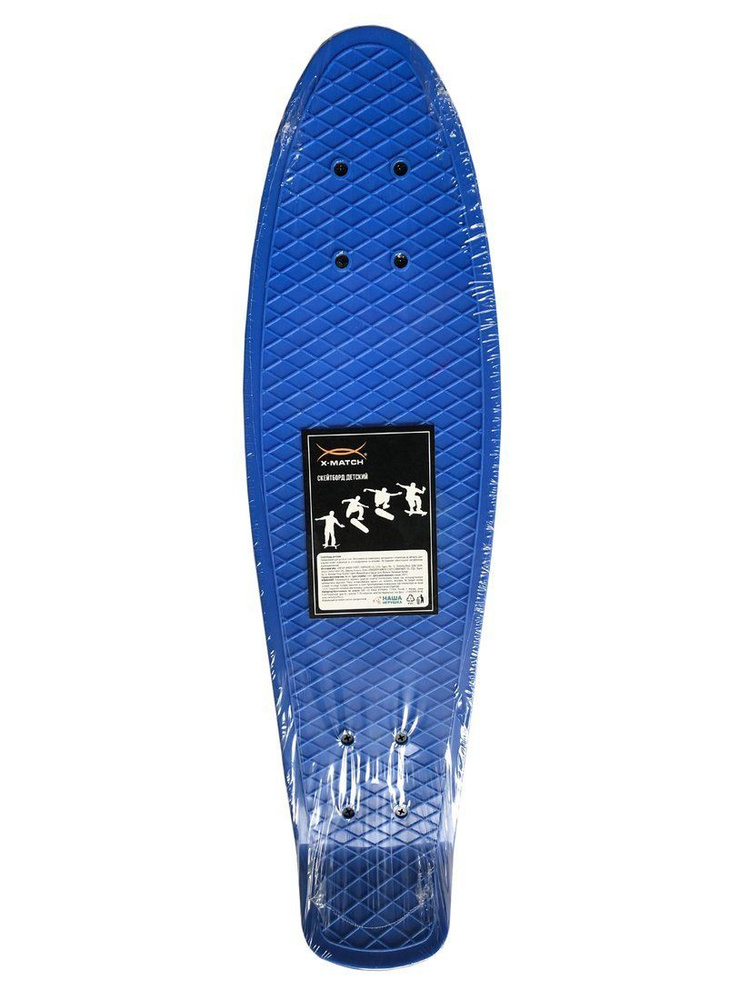 Скейтборд X-Match (пенниборд) пластик 65x18 см, PU колеса, алюминиевое крепление, синий  #1