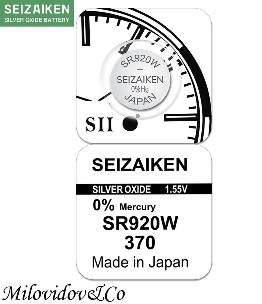 Часовая батарейка Seizaiken 370 (SR920SW) 1 шт. #1