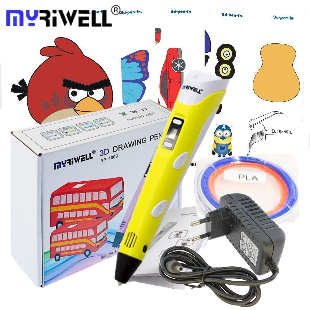 3D ручка MyRiwell RP100B с трафаретами 3d-pen-in/Цвет желтый. #1