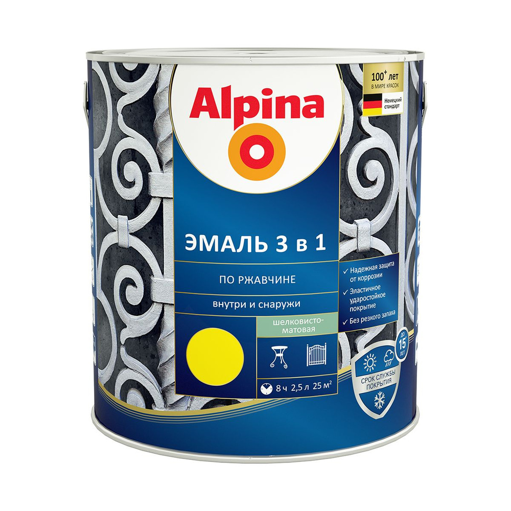 Грунт-эмаль по ржавчине Alpina 3 в 1, по металлу 2,5 л, RAL 1021, желтая  #1