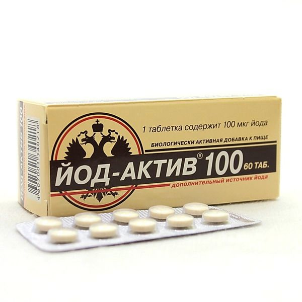 Йод-актив 100 таблетки №60 по 0.25 мг #1