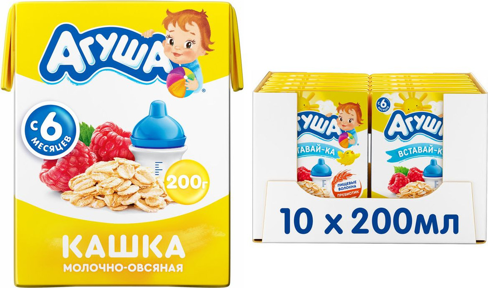 Каша жидкая Молочная Овсяная Агуша Вставай-ка Малина 200мл с 6 месяцев ...