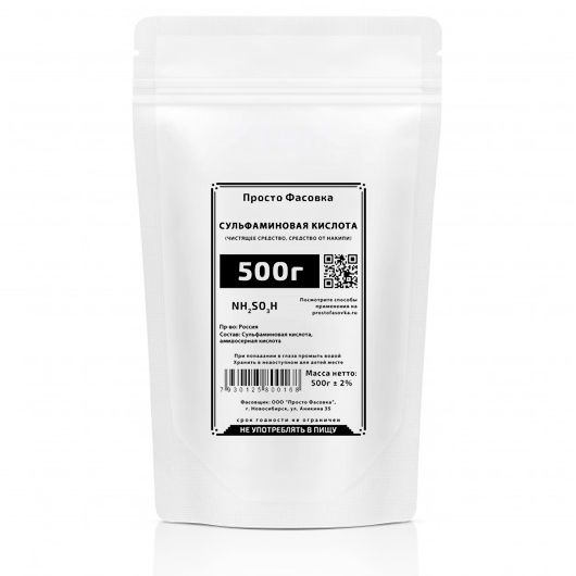 Сульфаминовая кислота 500 г (аминосульфоновая) - чистящее средство от накипи, от ржавчины, от плесени #1