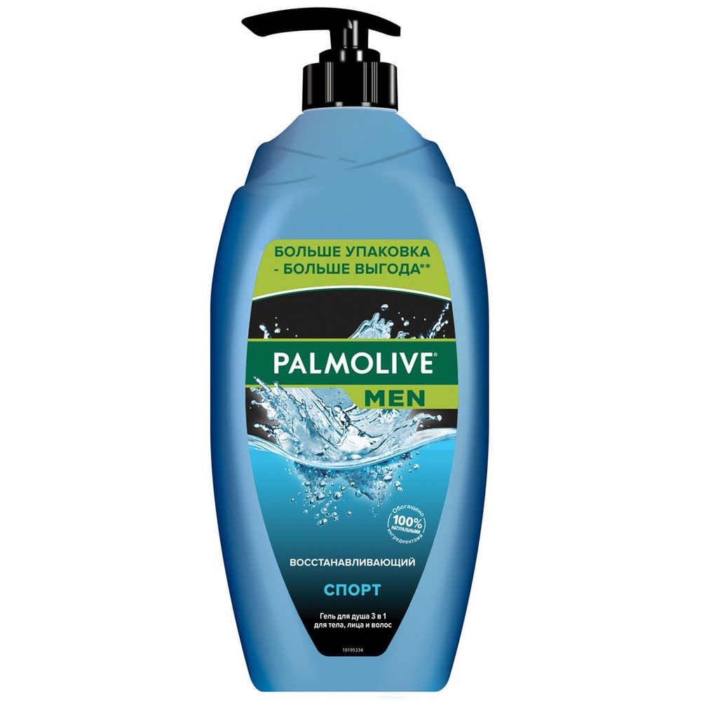 Palmolive Men Гель для душа 2в1 Спорт Для мужчин, 750 мл, 2 штуки #1