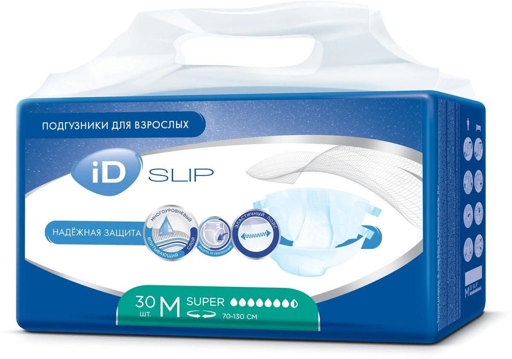Подгузники - памперсы для взрослых iD SLIP Medium по 30 шт., обхват 70-130 см.  #1
