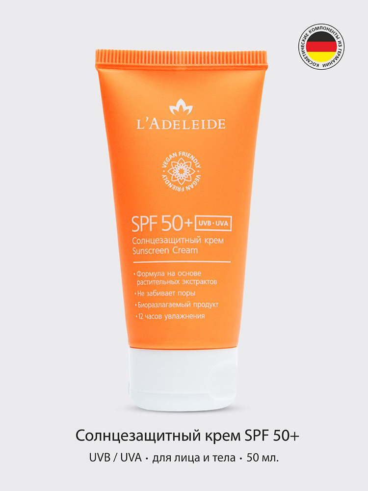 L'Adeleide Солнцезащитный крем SPF50+ Sunscreen 50 мл Аделейд #1