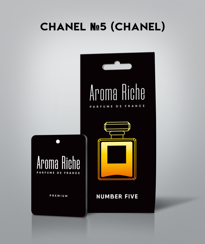 Ароматизатор в машину Chanel N5 (Chanel) #1