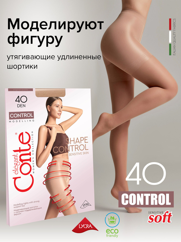 Колготки Conte, 40 ден #1