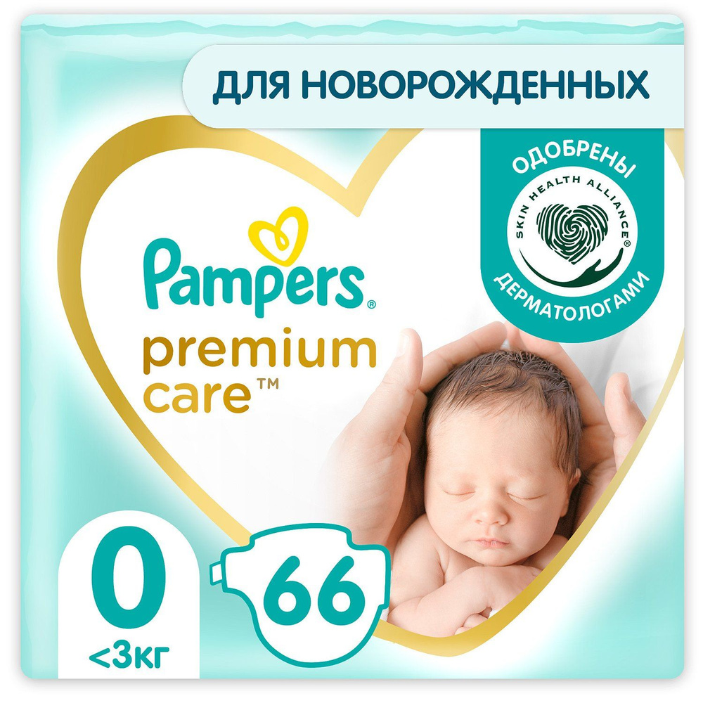Pampers Подгузники Premium Care, для новорожденных 1.5-2.5 кг, 66 штук  #1