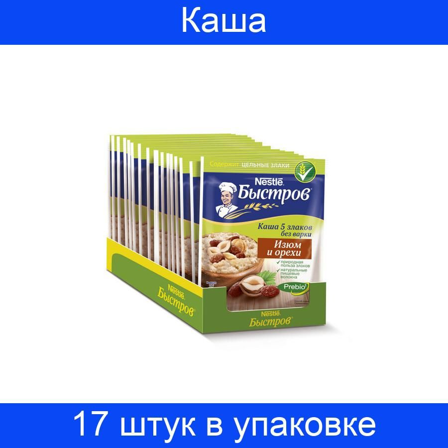 Каша быстрого приготовления Nestle Быстров пять злаков, изюм, орехи 17 штук х 40 грамм в упаковке  #1