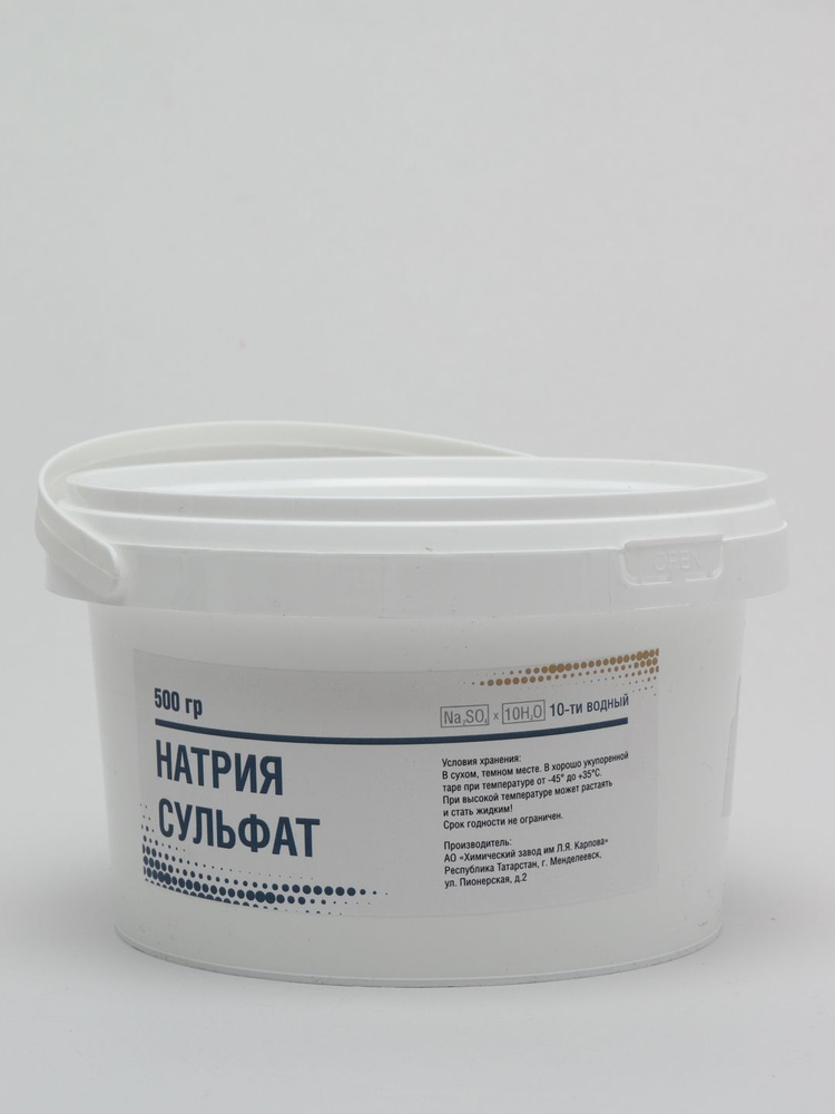 Натрия сульфат 10-и водный (Соль Глауберова), 500 г - купить с ...