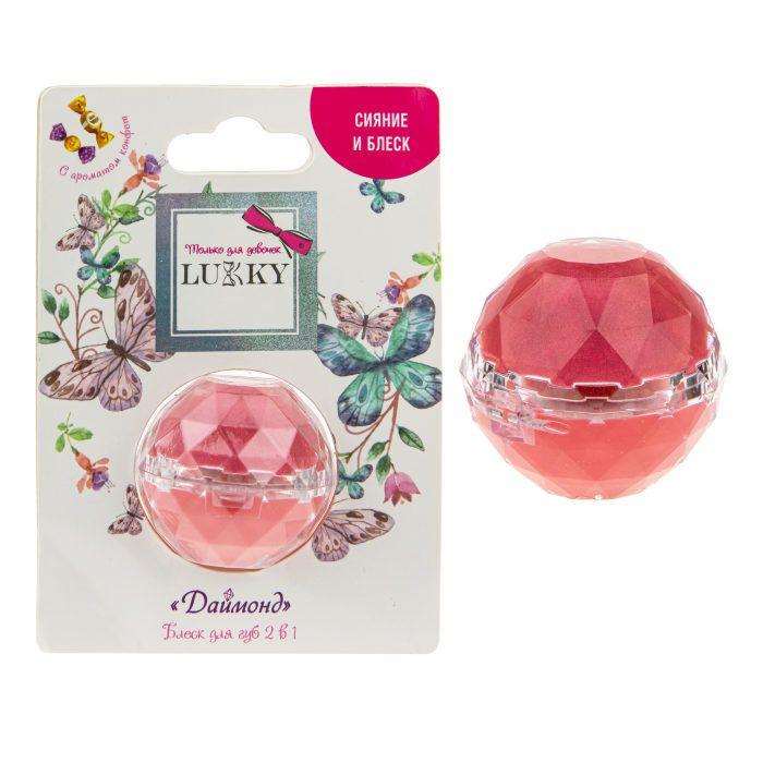 Блеск для губ с ароматом конфет Lukky Даймонд, 2 цвета: ярко-розовый/красно-розовый, бальзам для губ #1