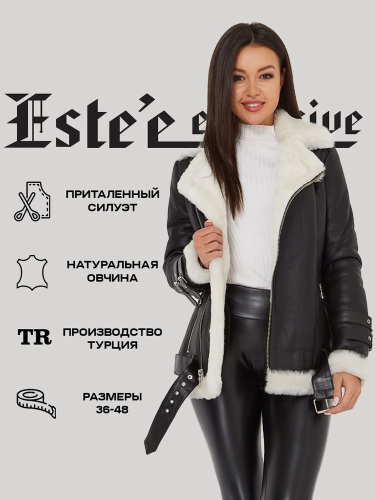 Дубленка Este'e exclusive Fur&Leather #1