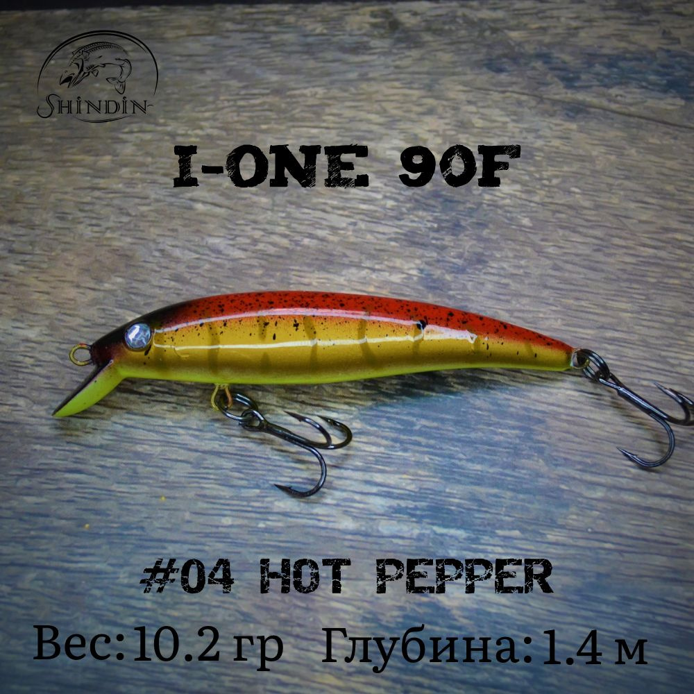 Воблер SHINDIN I-One 90F #04 Hot Pepper #1