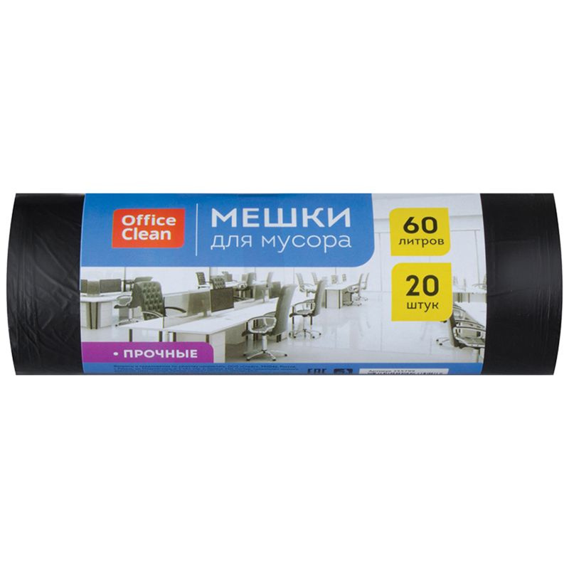 Мешки для мусора 60л OfficeClean ПНД, 60*70см, 10мкм, 20шт., прочные, черные, в рулоне  #1