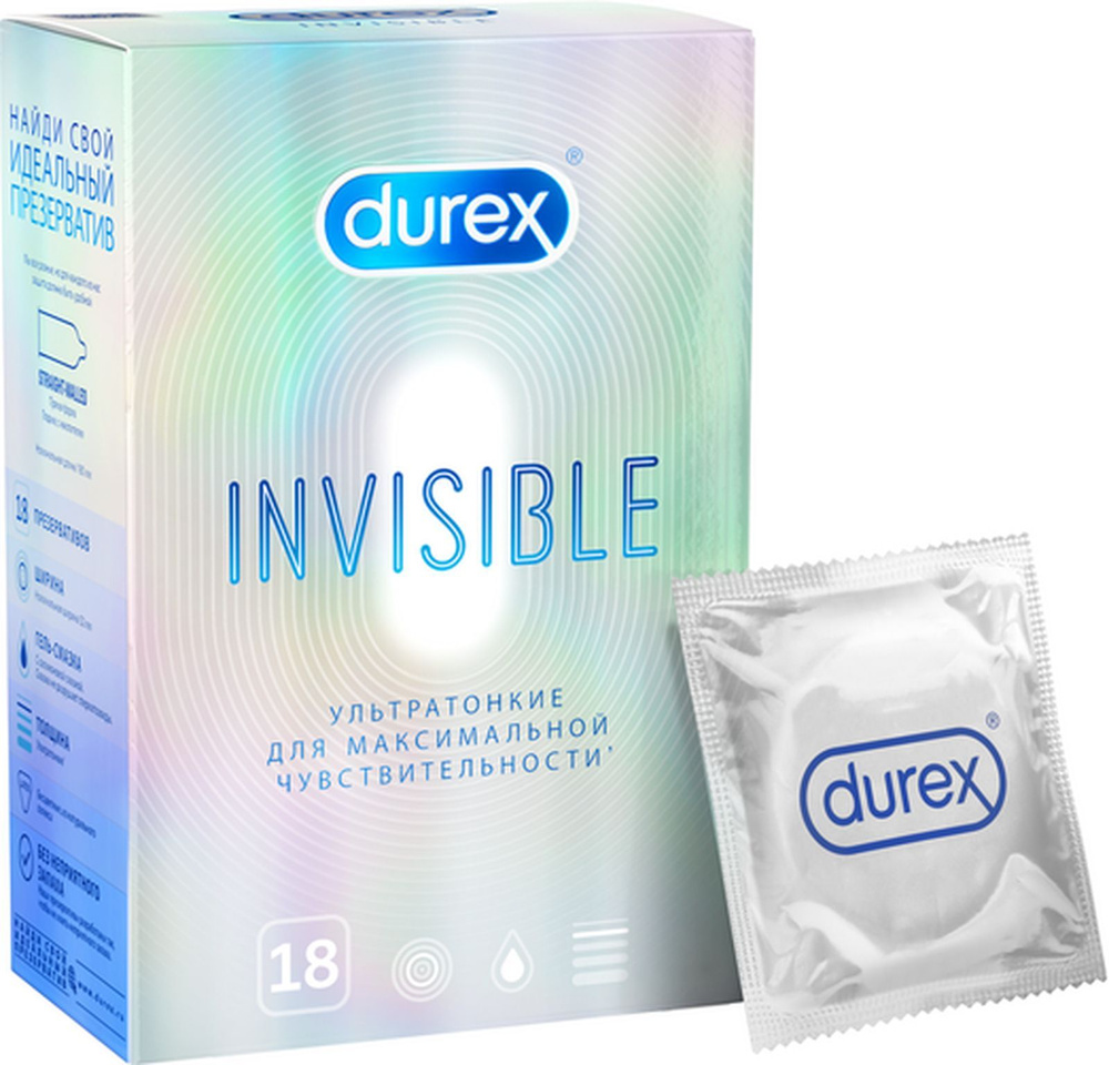 Презервативы марки Durex №18 Invisible, ультратонкие #1