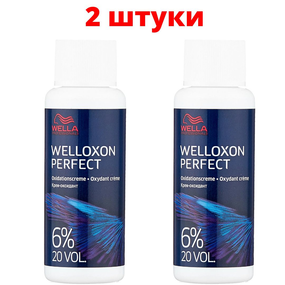 Wella Окислитель 6%, 120 мл #1