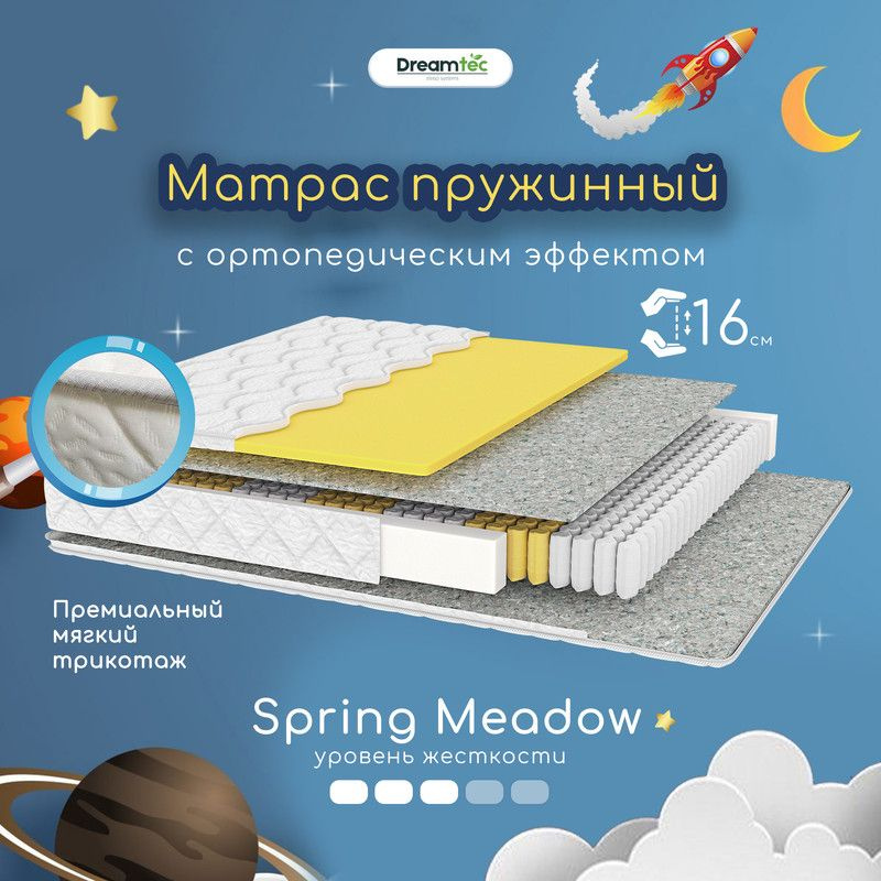 Dreamtec Матрас Spring Meadow, Независимые пружины, 60х140 см #1