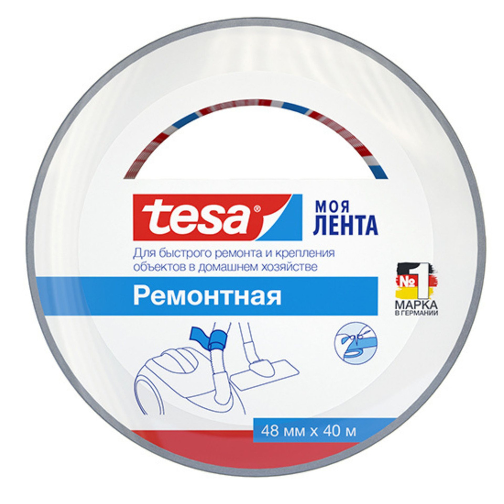 tesa Клейкая лента 48 мм 40 м, 1 шт #1