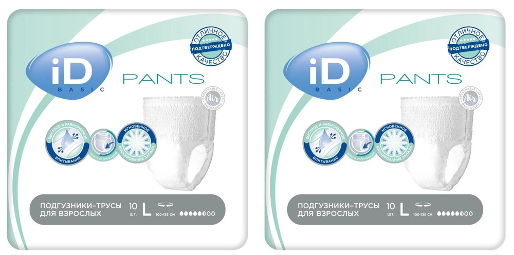 Трусы-подгузники для взрослых/подгузники для взрослых iD Pants Basic L (20 шт. / 20 / 20)  #1