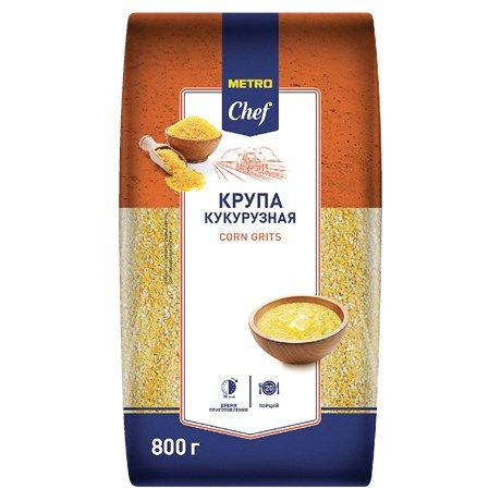 METRO Chef Крупа кукурузная, 800г - 4 шт. #1