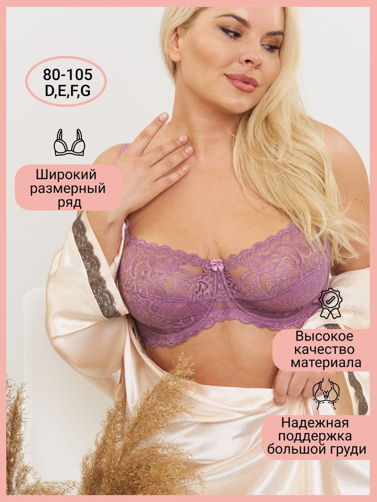 Бюстгальтер Maternity #1