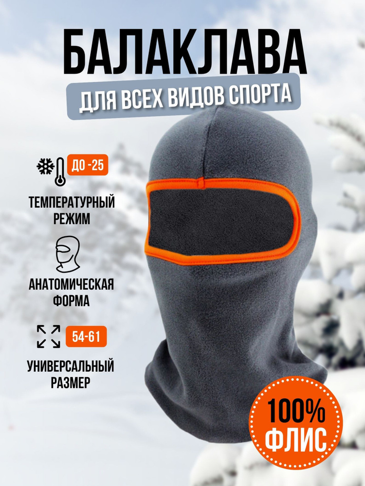 Подшлемник EnduroStore #1