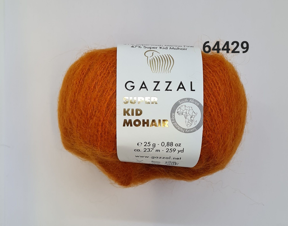 Пряжа Gazzal Super Kid Mohair (Газал Супер Кид Мохер), цвет- 64429, Рыжий -1 шт.  #1