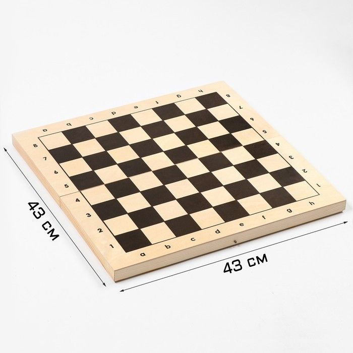 Шахматная доска турнирная, 43 х 43 х 5.2 см #1