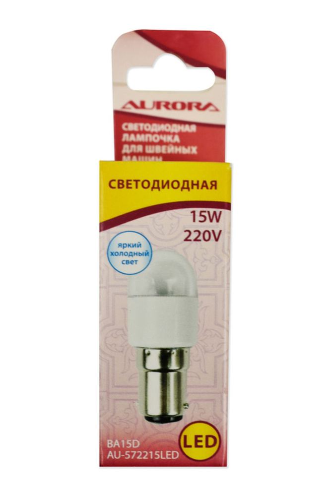 Aurora AU-572215 LED лампочка светодиодная цокольная #1