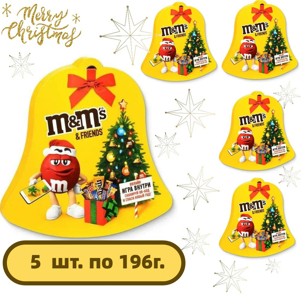 M&M's and Friends Новогодний подарок сладкий "Колокольчик", шоколадные конфеты. 5 упаковок по 196г.  #1