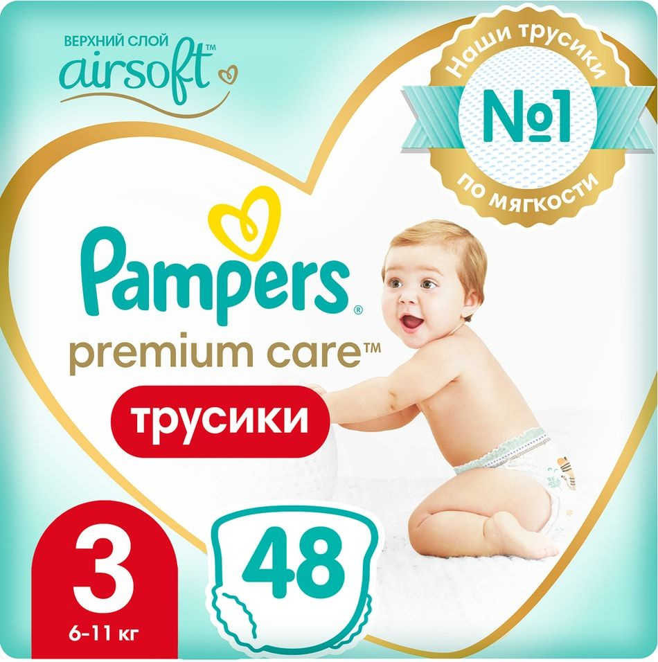 Подгузники трусики Pampers Premium Care 3 размер / 6-11кг ультрамягкие 48шт  #1