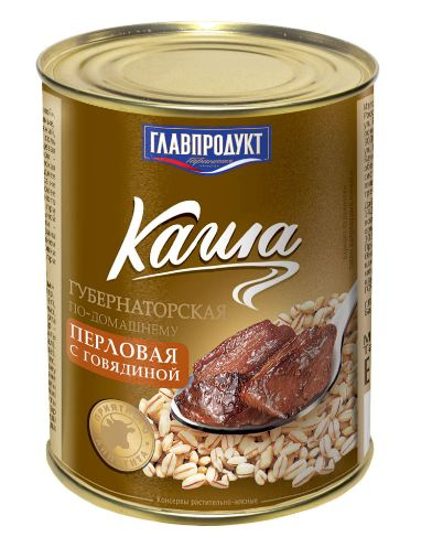 "Главпродукт" Каша "Губернаторская по-домашнему" перловая с говядиной 340гр.*4шт.  #1