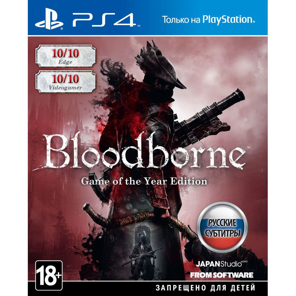 Игра Bloodborne - Game of the Year Edition (PlayStation 4, Русские субтитры) #1
