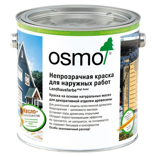 OSMO/ОСМО, Масло-воск, 2311 Красный, 2,5 л. #1