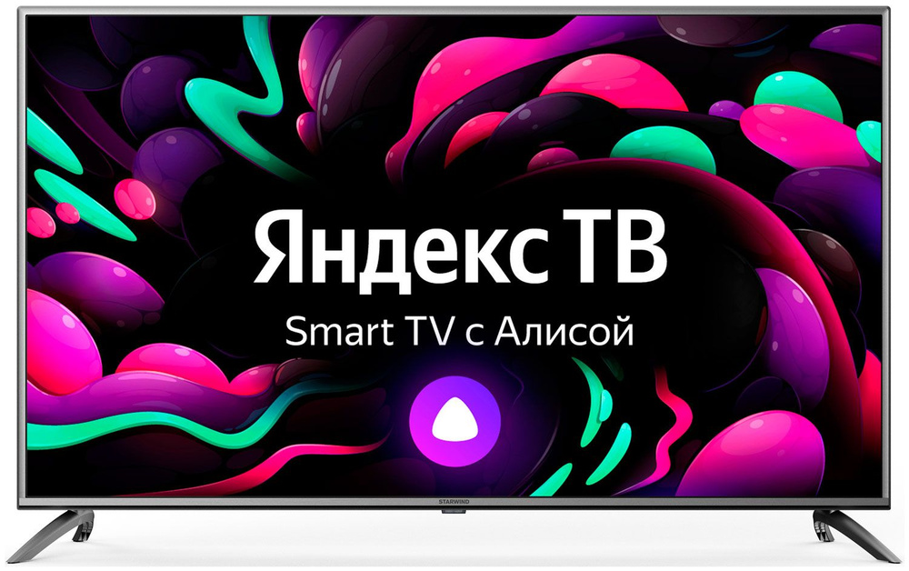 STARWIND Телевизор SW-LED55UG400 Smart Яндекс.ТВ стальной 55" 4K UHD, серый  #1