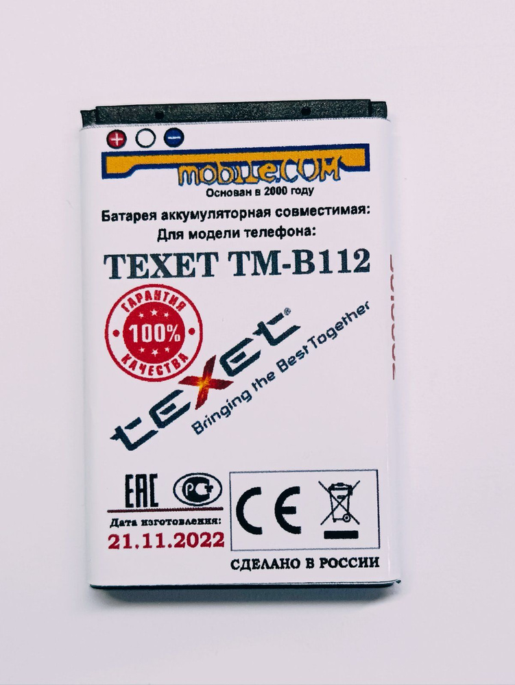 Аккумулятор Texet TM-B112 (УСИЛЕННЫЙ) для телефона, 940mAh (Ver8,6) #1