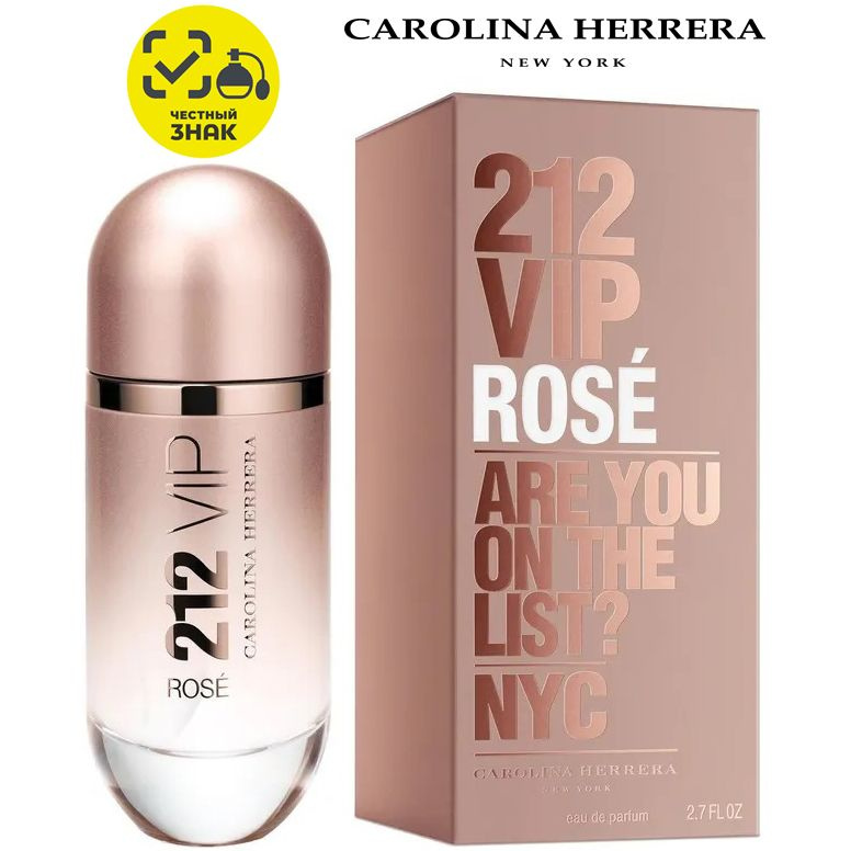Carolina Herrera 212 Vip Rose Вода парфюмерная 80 мл #1