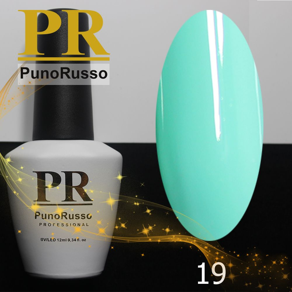 Гель-лак "PunoRusso" PREMIUM №19 #1