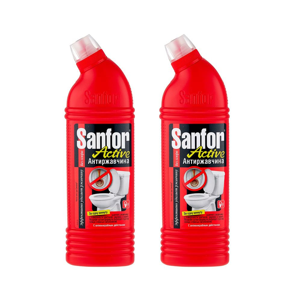 Средство для чистки и дезинфекции Антиржавчина SANFOR ACTIV 750мл (2шт) Уцененный товар  #1