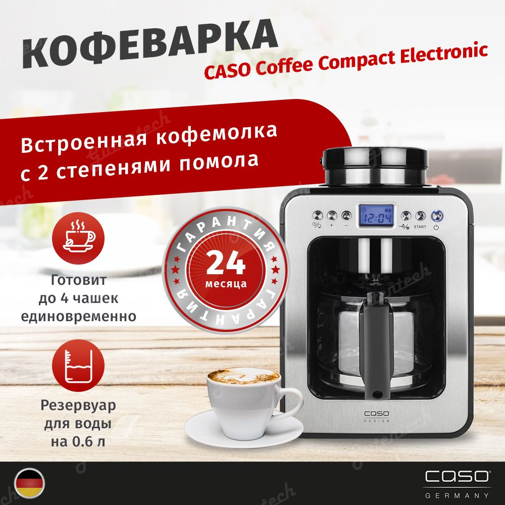 Кофеварка CASO Coffee Compact Electronic, черный, серебристый #1