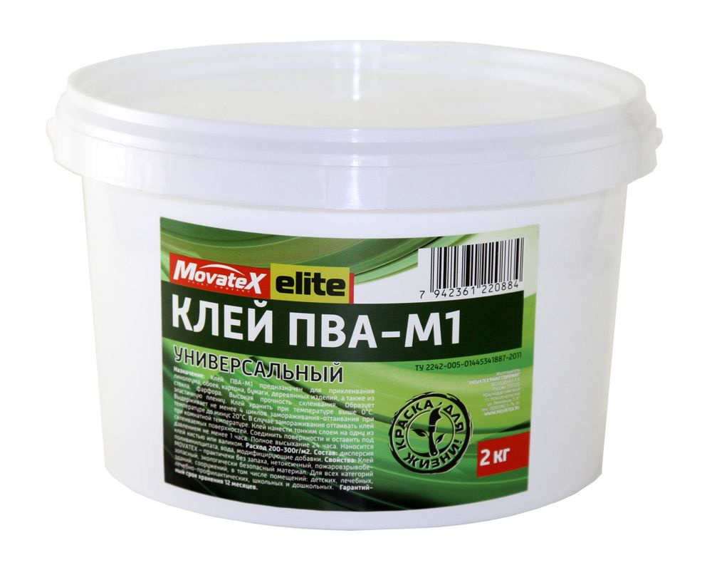 Movatex Клей ПВА-М1 elite универсальный 2 кг Т02311 #1